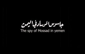 جزئیات مستند 