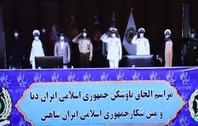 ناوشکن دنا و ناو مین‌شکار  بومی شاهین رونمایی و به نیروی دریایی ارتش ملحق شدند