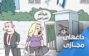 واکنش کاربران به پایان کار نتانیاهو