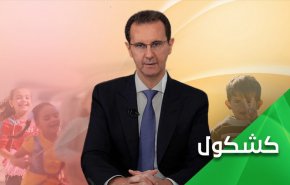فروریزی دیوار بلند 