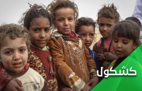 آل سعود خیرخواه مردم یمن است!