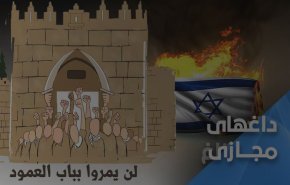 کاربران شبکه های اجتماعی: راهپیمایی پرچم برگزار نخواهد شد!/ هشدار مقاومت به صهیونیست ها