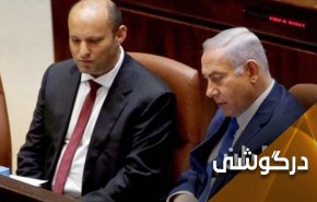 آیا موشک های غزه بِنِت را هم مثل نتانیاهو سرنگون خواهد کرد؟
