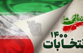 ممنوعیت تبلیغات انتخابات؛ از 7 صبح پنجشنبه/ انتخابات از ساعت ۷ صبح تا ۱۲ شب جمعه برگزار می‌شود