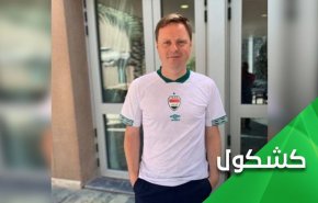 جنجال سفیر انگلیس در بازی ایران و عراق