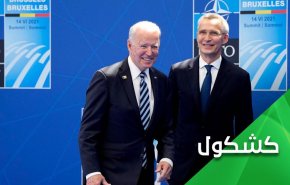 ناتو؛ تهدیدی برای امنیت جهان یا برقرار کننده امنیت!