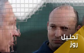 کابینۀ بِنِت – لاپید دست به دامن آمریکا شد!
