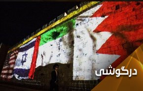 سازشکاران با اشغالگران در منطقه چه جایگاهی دارند؟