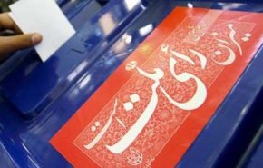 آغاز فرآیند اخذ رای از ساعت ۷ صبح جمعه/ همراه داشتن شناسنامه و کارت ملی ضروری است
