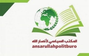 انصارالله: عربستان منتظر واکنشی کوبنده باشد