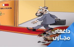 ادامه اعلام مخالفت مردم بحرین با عادی سازی روابط با رژیم صهیونیستی