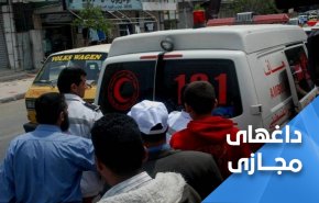 هشتگ