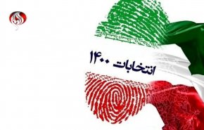 لحظه به لحظه با اعلام نتایج انتخابات ریاست جمهوری 1400/ میزان مشارکت در انتخابات 48/8 درصد