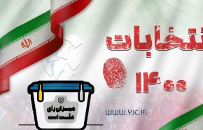 برنده اصلی انتخابات