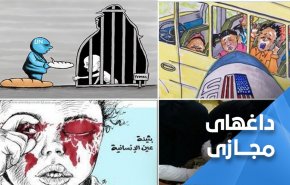 هشتگ 