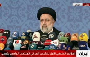 نخستین نشست خبری رئیس جمهور منتخب/ آمریکا موظف به لغو تحریم ها و اجرای تعهدات خود است/ اروپایی‌ها به دنبال نقض برجام از سوی آمریکا، به تعهدات خود عمل نکردند/ پاسخ قاطع رییسی به احتمال ملاقات با رئیس جمهور امریکا/ به وجودآورندگان داعش باید مورد مواخذه قرار گیرند/ مسائل منطقه‌ای و مسائل موشکی قابل مذاکره نیست/ منعی برای روابط و گفت‌وگو با عربستان و کشورهای منطقه نداریم/ حملات سعودی‌ها علیه مردم یمن متوقف شود