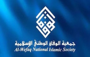 الوفاق خواستار طرح سیاسی جدید برای بحرین شد/ مقامات بی کفایت بحرین توان خارج کردن کشور از بحران را ندارند
