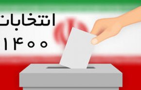 نتیجه انتخابات مجلس خبرگان رهبری در قم، مشهد و مازندران اعلام شد