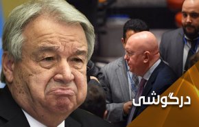 اروپا در بوتۀ آزمون مقابله با خواسته های آمریکا در سوریه