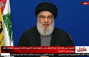 سید حسن نصرالله: رسانه‌های که آمریکا آن‎ها را مسدود کرده است، نقش مهمی در همبستگی با فلسطین دارند/ این اقدام ادعاهای دروغین آمریکا درباره دموکراسی را برملا کرد/ ایران به نیابت از کسی مذاکره نمی‌کند