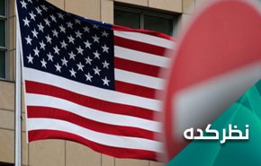 دولت آمریکا از تروریسم دولتی تا تروریسم رسانه ای!