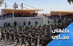 پویش حمایت از الحشدالشعبی در‌صدر ترند های عراق