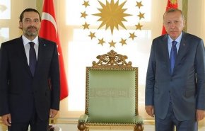 سعد حریری با اردوغان دیدار کرد