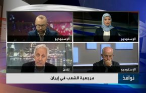 ما اهمية المرجعية الايرانية في صناعة القرار؟ 