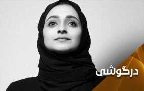 موساد در قتل فعال اماراتی در انگلیس دست دارد؟