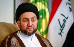عمار حکیم خطاب به آمریکا؛ تکرار نشود
