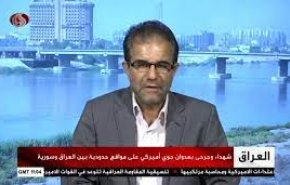 واکنش‌ها به تجاوز آمریکا به مواضع الحشد الشعبی