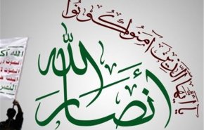 انصار الله یمن اقدام آمریکا در مرز عراق و سوریه را محکوم کرد