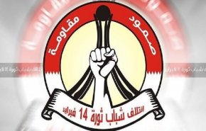 حشد الشعبی بزرگ ترین مانع منافع آمریکا در عراق است