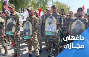 واکنش مردم عراق به اقدام آمریکا در بمباران مواضع الحشد الشعبی.. آمریکا دشمن صلح است 