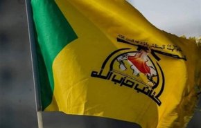 حزب الله عراق: حمله آمریکا به حشدالشعبی از قبل برنامه‌ریزی شده بود