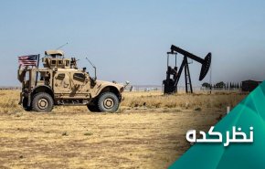 حمله به مواضع آمریکایی ها در سوریه و بازتاب آن بر سیاست بایدن در این کشور
