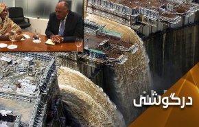 اسراییلی ها در پس پرده بحران سد النهضه
