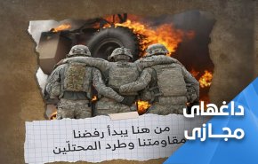 حمایت کاربران عراقی از مبارزه با اشغالگران داعش