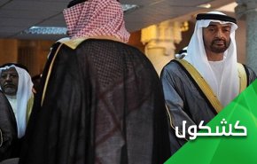 انفجار در کشتی در جبل علی امارات و چند نکته