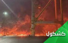 التفجير في سفينة بجبل علي بالامارات وعدة نقاط  