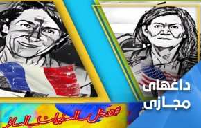 دخالت آشکار سفیر آمریکا و فرانسه در امور لبنان