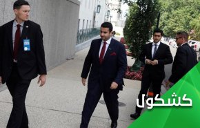 سفر خالد به واشنگتن؛ ترسیم دوباره روابط یا خفت جدید برای جلب حمایت