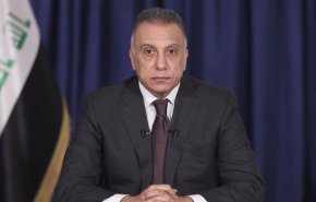 الکاظمی: اشتباهاتی که منجر به اشغال عراق توسط داعش شد تکرار نمی‌شود