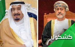 فاصله‌گذاری با بن سلمان به سبک عمانی