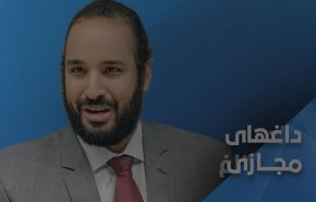کاربران عربستان تحریم بن‌سلمان را خواستار شده‌اند