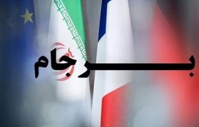 گزارش سه‌ماهه دولت به مجلس درباره اجرای برجام