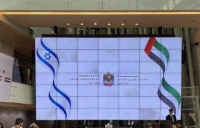 سفارت امارات در فلسطین اشغالی رسماََ افتتاح شد +فیلم
