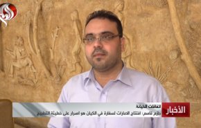 مقاومت فلسطین: امارات از پشت به مردم فلسطین خنجر زد
