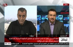 پیامدهای انصراف سعد الحریری از تشکیل کابینه لبنان