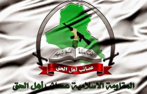 واکنش «عصائب» به انفجار شهرک صدر بغداد
